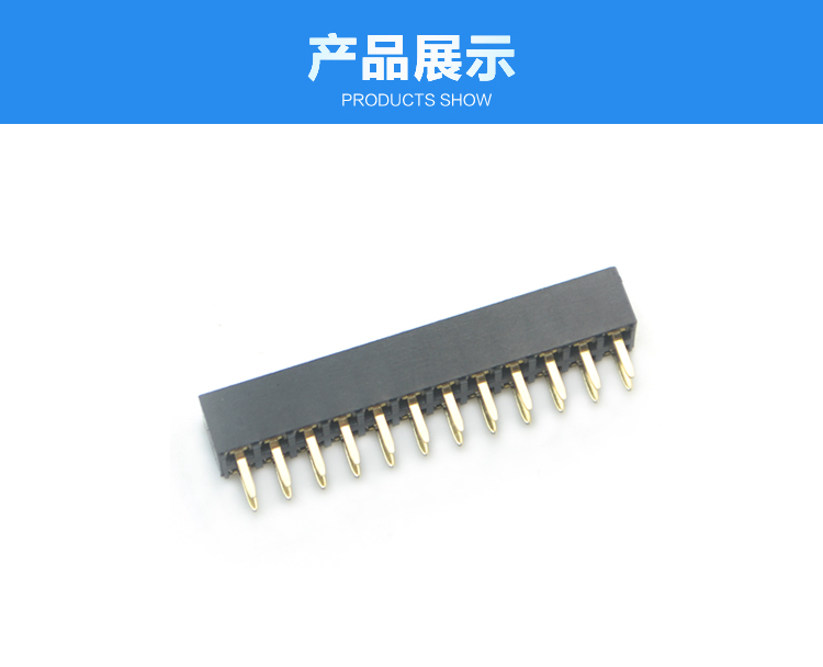 2.54间距 双排 直插 塑高5.0 排母连接器展示 2.54间距 双排 直插 塑高5.0 排母连接器展示