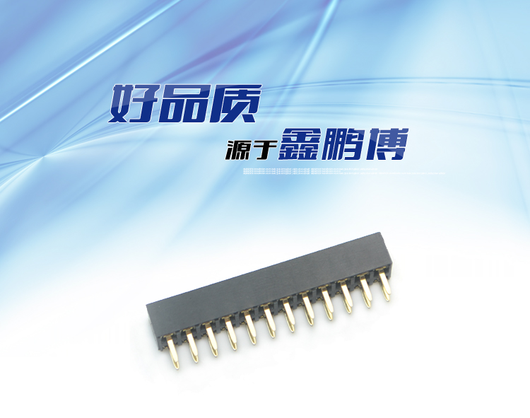 2.54间距 双排 直插 塑高5.0 排母<a href='//m.hp1858.com/product/' class='keys' title='点击查看关于连接器的相关信息' target='_blank'>连接器</a> 2.54间距 双排 直插 塑高5.0 排母连接器