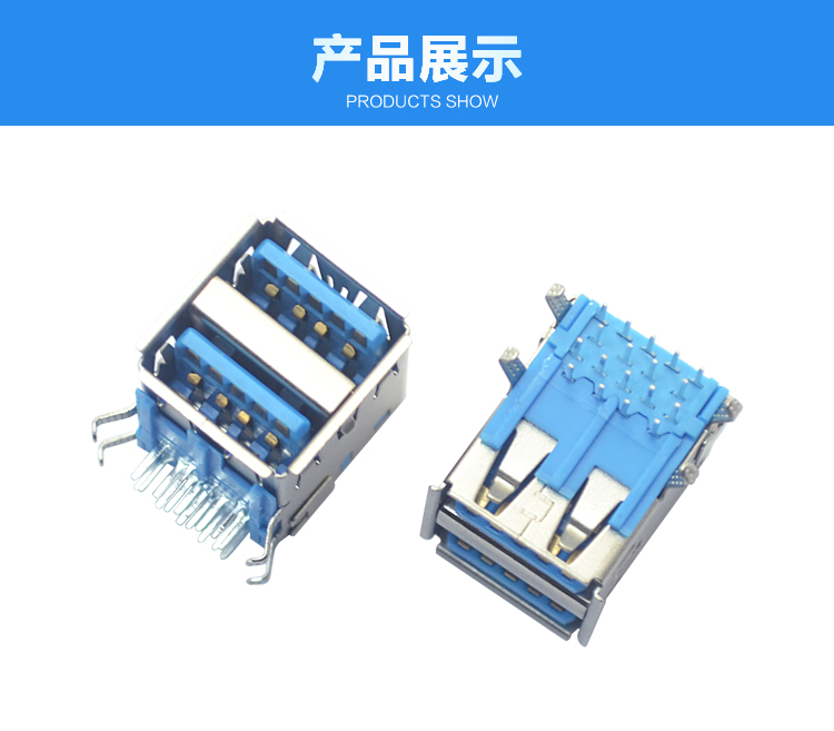 双层 USB 3.0 AF 90°<a href='//m.hp1858.com/product/' class='keys' title='点击查看关于连接器的相关信息' target='_blank'>连接器</a>展示 双层 USB 3.0 AF 90°连接器展示