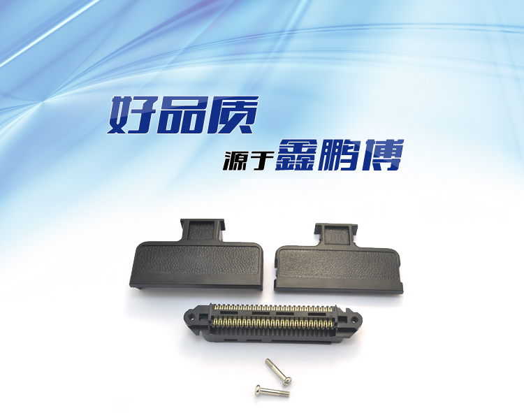 57-50P公单芯刺破式全塑+外壳连接器 57-50P公单芯刺破式全塑+外壳连接器