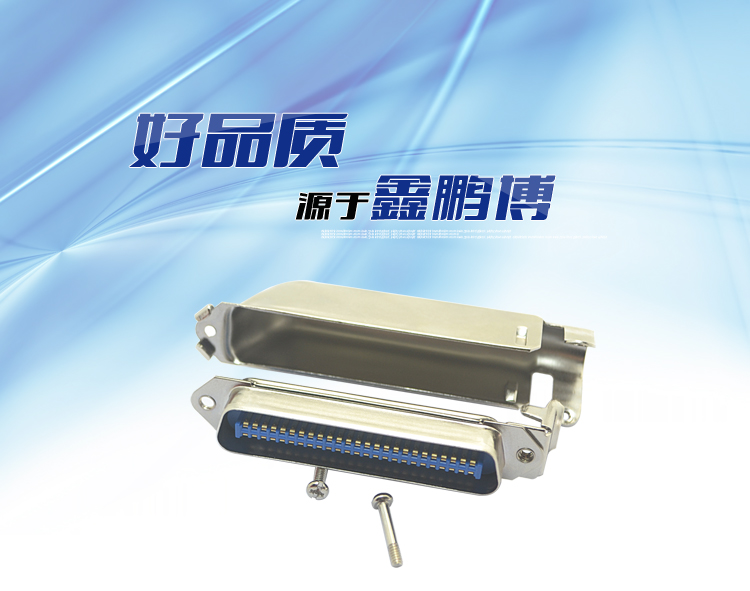 57-64P公单芯刺破式开口型+70640矮型大铁壳连接器 57-64P公单芯刺破式开口型+70640矮型大铁壳<a href='//m.hp1858.com/product/' class='keys' title='点击查看关于连接器的相关信息' target='_blank'>连接器</a>