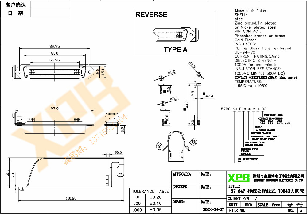 57-64P 传统公焊线式+70640大铁壳产品规格书 57-64P 传统公焊线式+70640大铁壳产品规格书