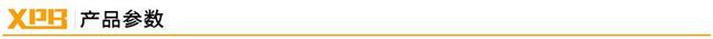 产品参数 产品参数