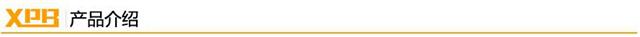 产品介绍 产品介绍