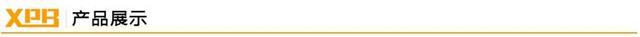 产品展示 产品展示
