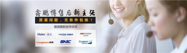 连接器厂家售后服务