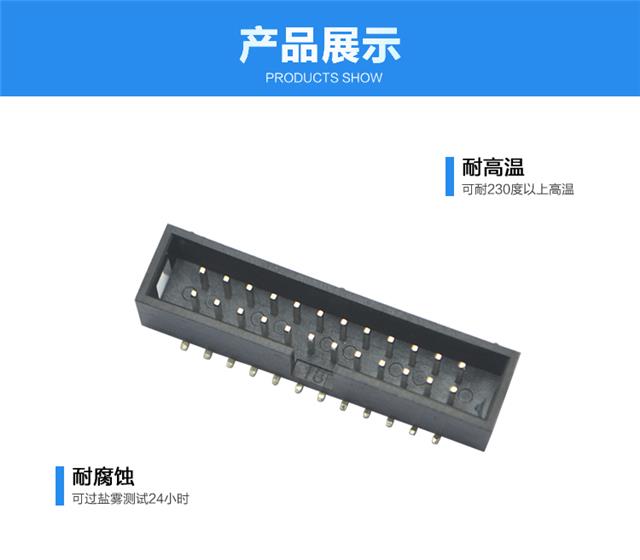 2.54间距14P SMT简牛针座连接器展示