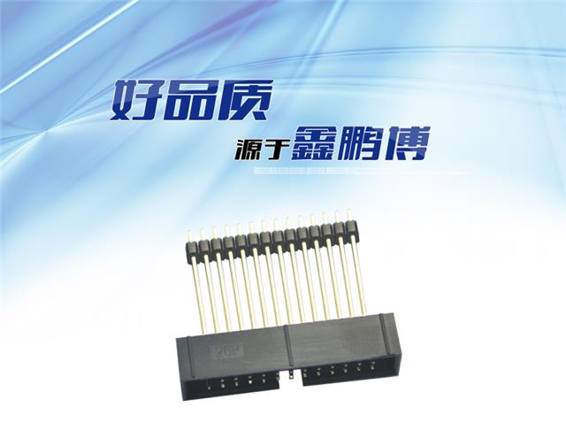 2.54间距26P直插加塑胶简牛针座连接器