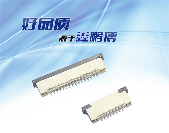 FPC1.0-XP立贴带锁连接器