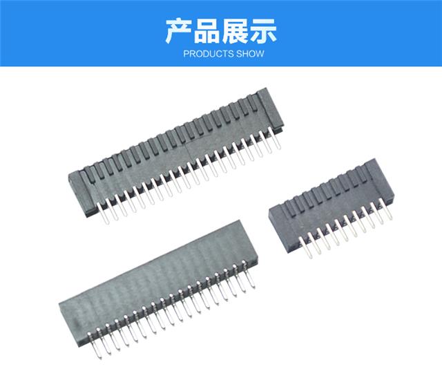 FPC1.0-XP双触卧贴连接器展示