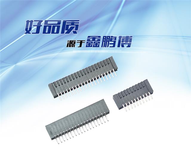 FPC1.0-XP双触卧贴连接器
