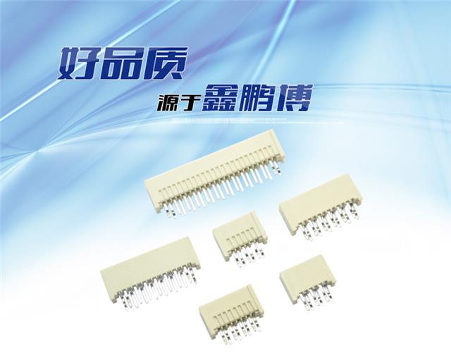FPC1.25-XP单触正脚位180°连接器