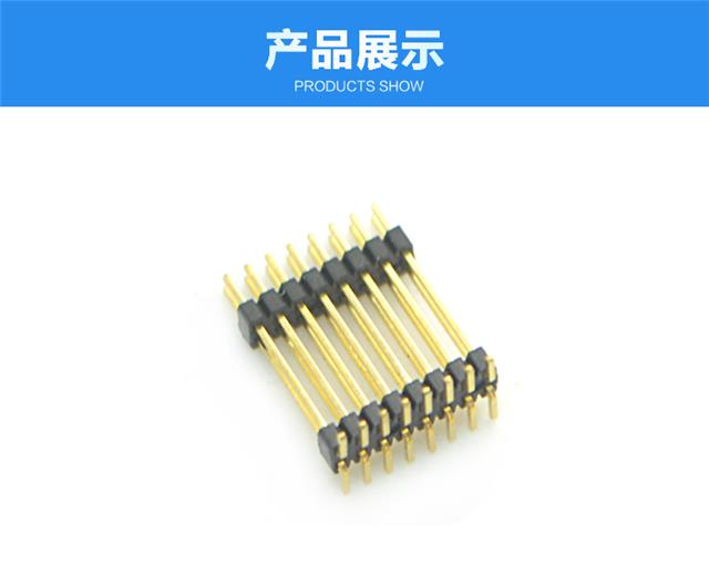 1.27间距 双排 双塑 SMT 排针连接器展示