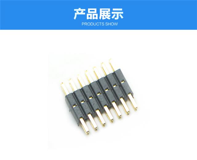 1.27间距 双排 双塑 直插 排针 L=8.1mm连接器展示