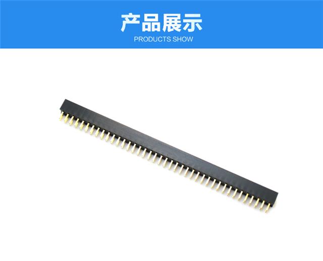 2.0间距 双排  直插 塑高4.3 排母连接器展示