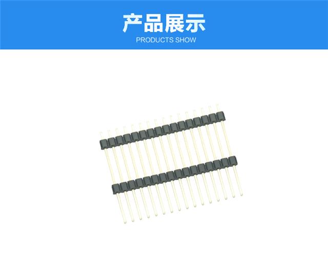 2.54间距 单排 双塑 直插 排针 L=38mm连接器展示