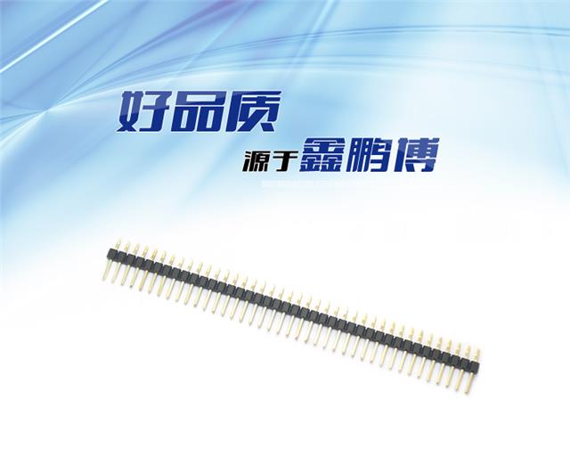 2.54间距单排SMT卧贴排针连接器