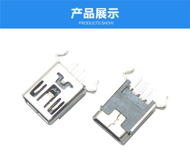 MINI USB 5P 180° B型弯脚连接器展示