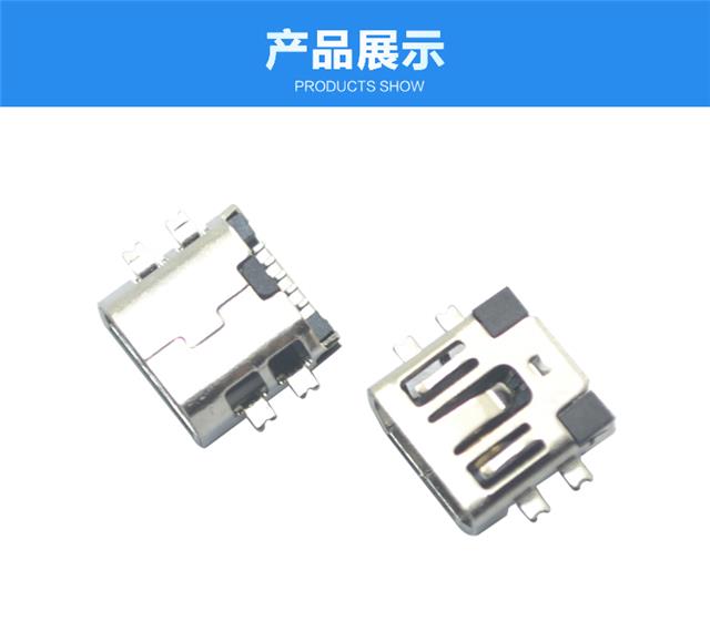 MINI USB 5P SMT AB型沉板式连接器展示