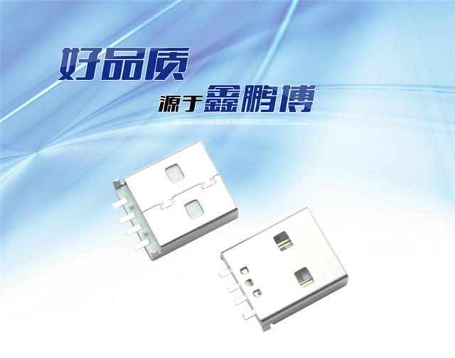 USB AM 4P 沉板SMT短体白铁连接器