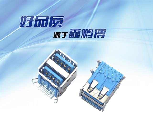 双层 USB 3.0 AF 90°连接器