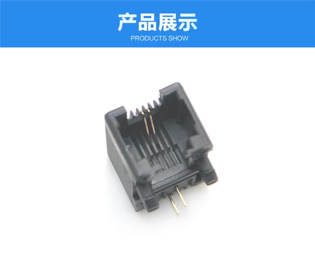 RJ11-6P2C 全塑 黑色 弯插连接器展示