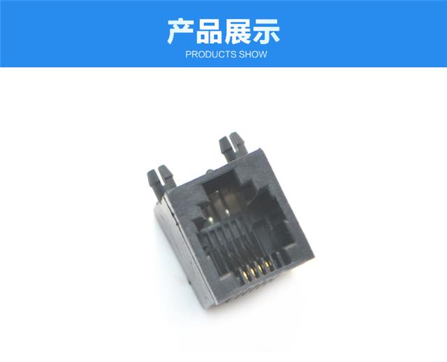 RJ11-6P4C 全塑 黑色 弯插连接器展示