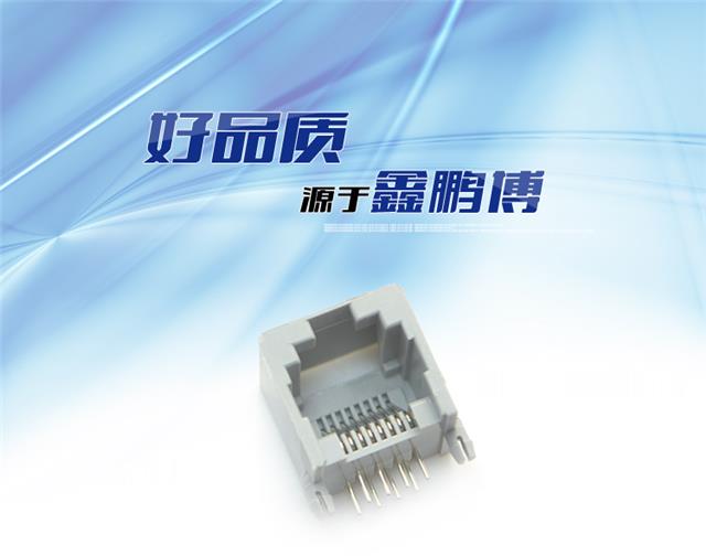 RJ45-8P8C 全塑 灰色 弯插连接器