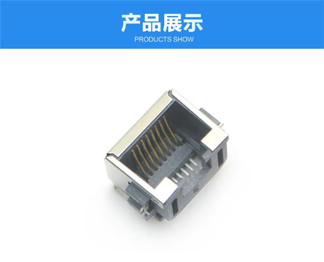 RJ45-8P8C 贴面 沉板式连接器展示