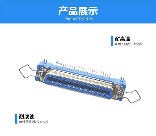 57BR-50P母座90°锁合3.9Z字片新四勾耳连接器展示