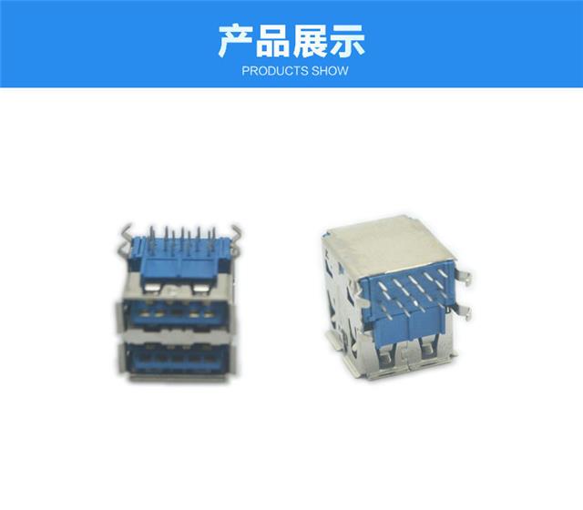 双层USB AF 18P连接器展示