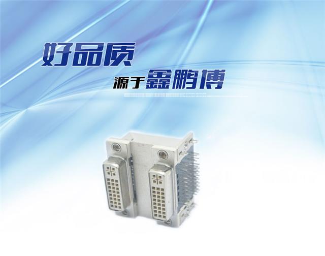 双层DVI24+5 间距20.4连接器