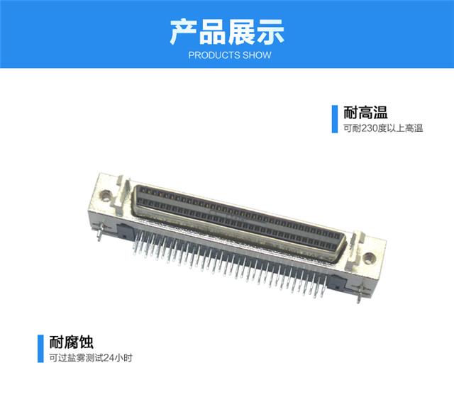 SCSI-68P母座90°焊板孔型连接器展示