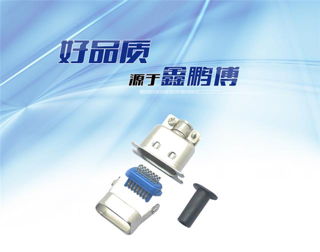 57-14P公单芯焊线式+大铁壳连接器