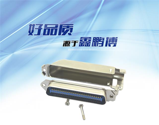 57-64P公单芯刺破式开口型+70640矮型大铁壳连接器