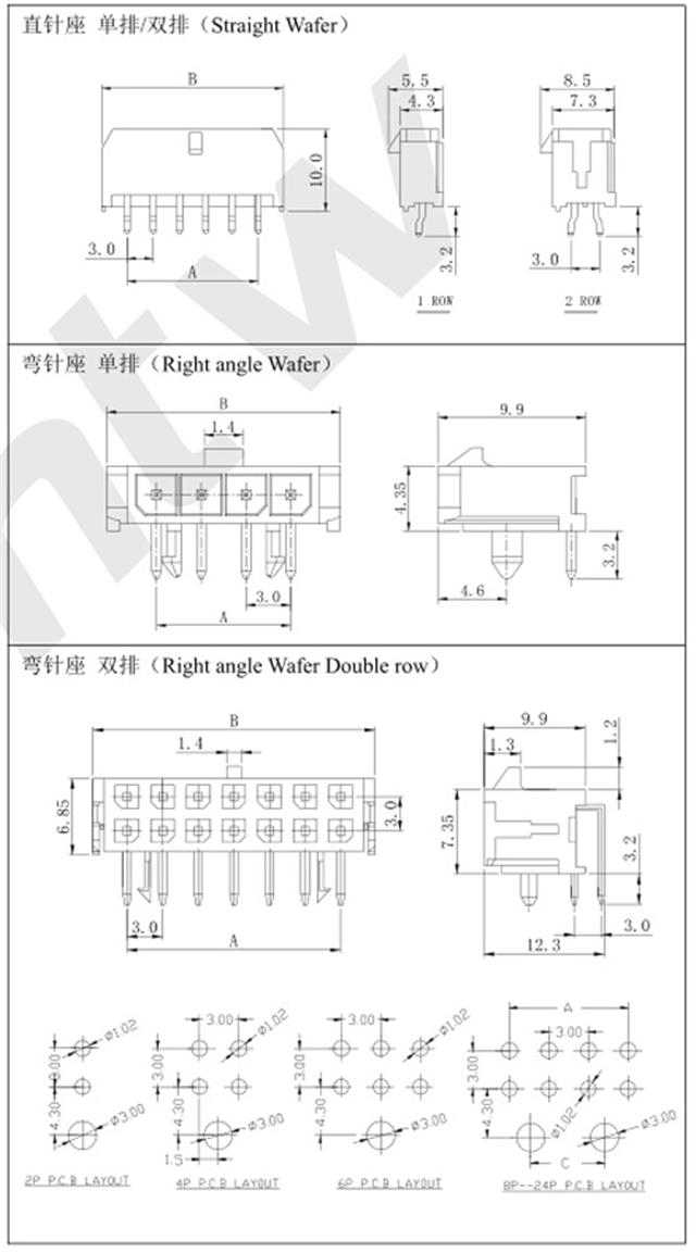 直针弯针座规格图