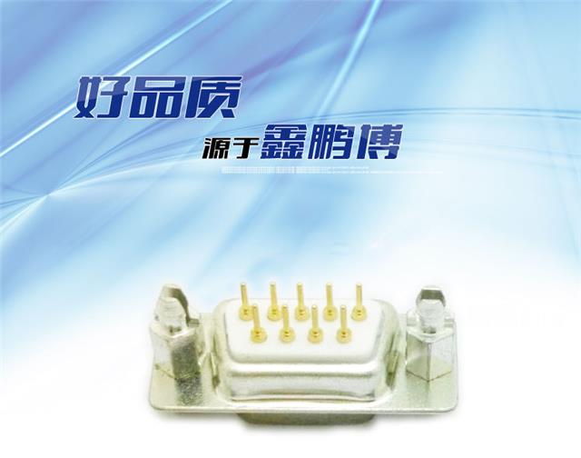 DMS-9P（母头）前锁螺母后铆螺钉车针白胶连接器