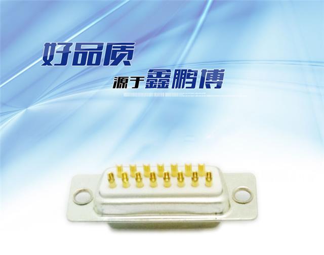 DB-15P(母头)焊线式车针白胶连接器