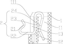 一种柔性电路板连接器 一种柔性电路板连接器