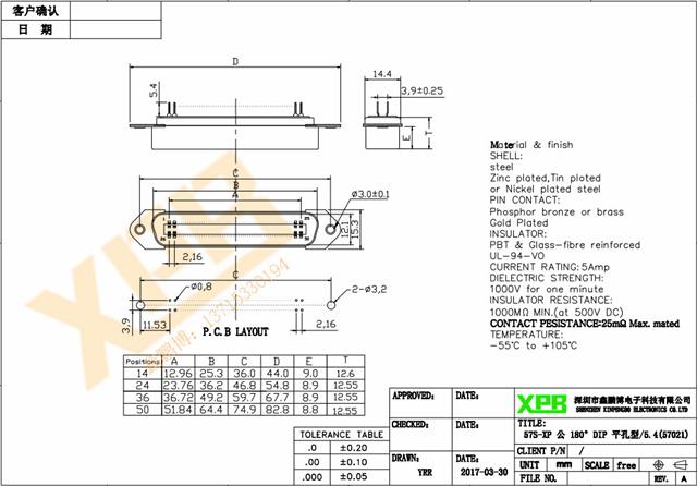 57S-36P 公头 焊线式产品规格书