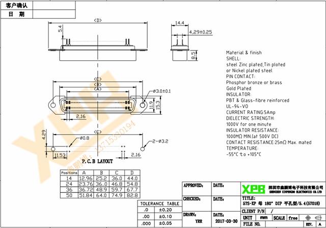 57S-24P 母头 焊线式产品规格书