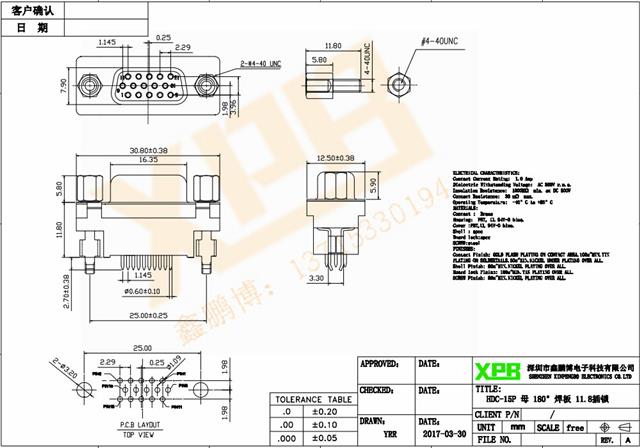 HDC-15P 母头 三排连接器规格书
