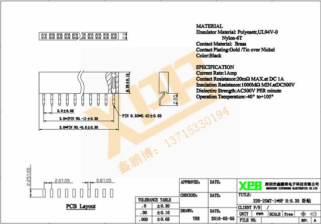 2.0单排卧贴排母连接器规格书 2.0单排卧贴排母连接器规格书