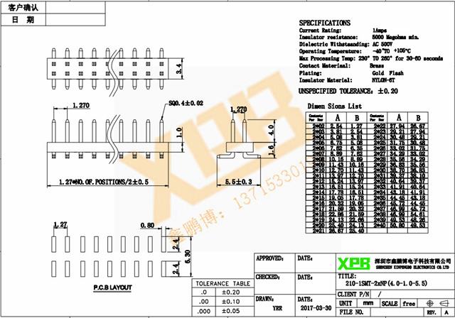 1.27双排贴片排针连接器规格书 1.27双排贴片排针连接器规格书