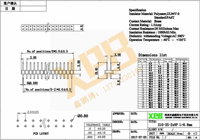2.0双排直排针连接器规格书 2.0双排直排针连接器规格书