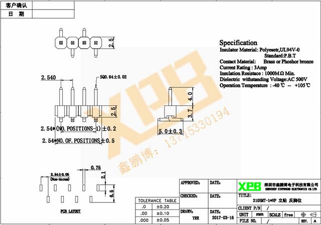 2.54单排错位立贴排针规格书 2.54单排错位立贴排针规格书