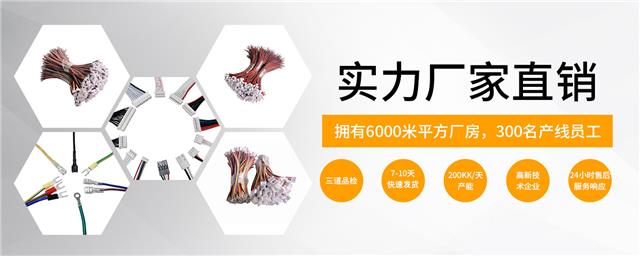 连接线生产厂家 连接线生产厂家
