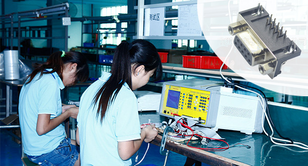  连接器厂家测试