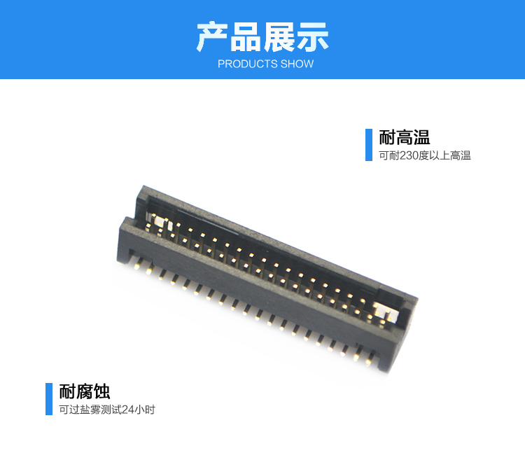 简牛牛角连接器展示 简牛牛角连接器展示