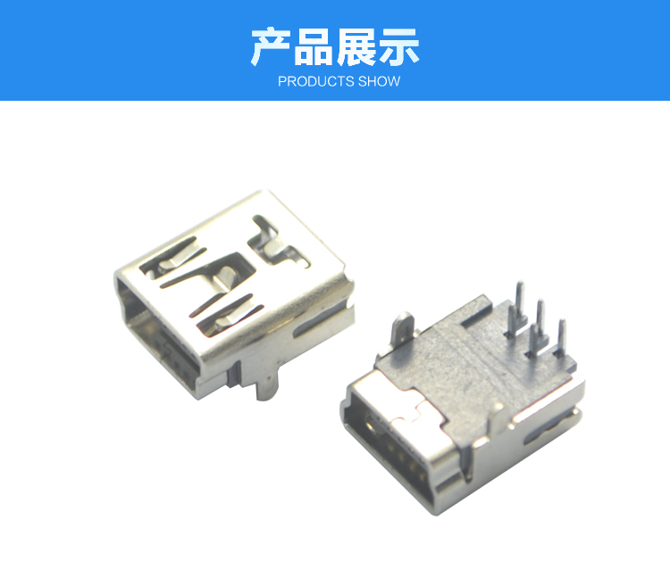 USB<a href='//m.hp1858.com/product/' class='keys' title='点击查看关于连接器的相关信息' target='_blank'>连接器</a>产品展示 USB连接器产品展示